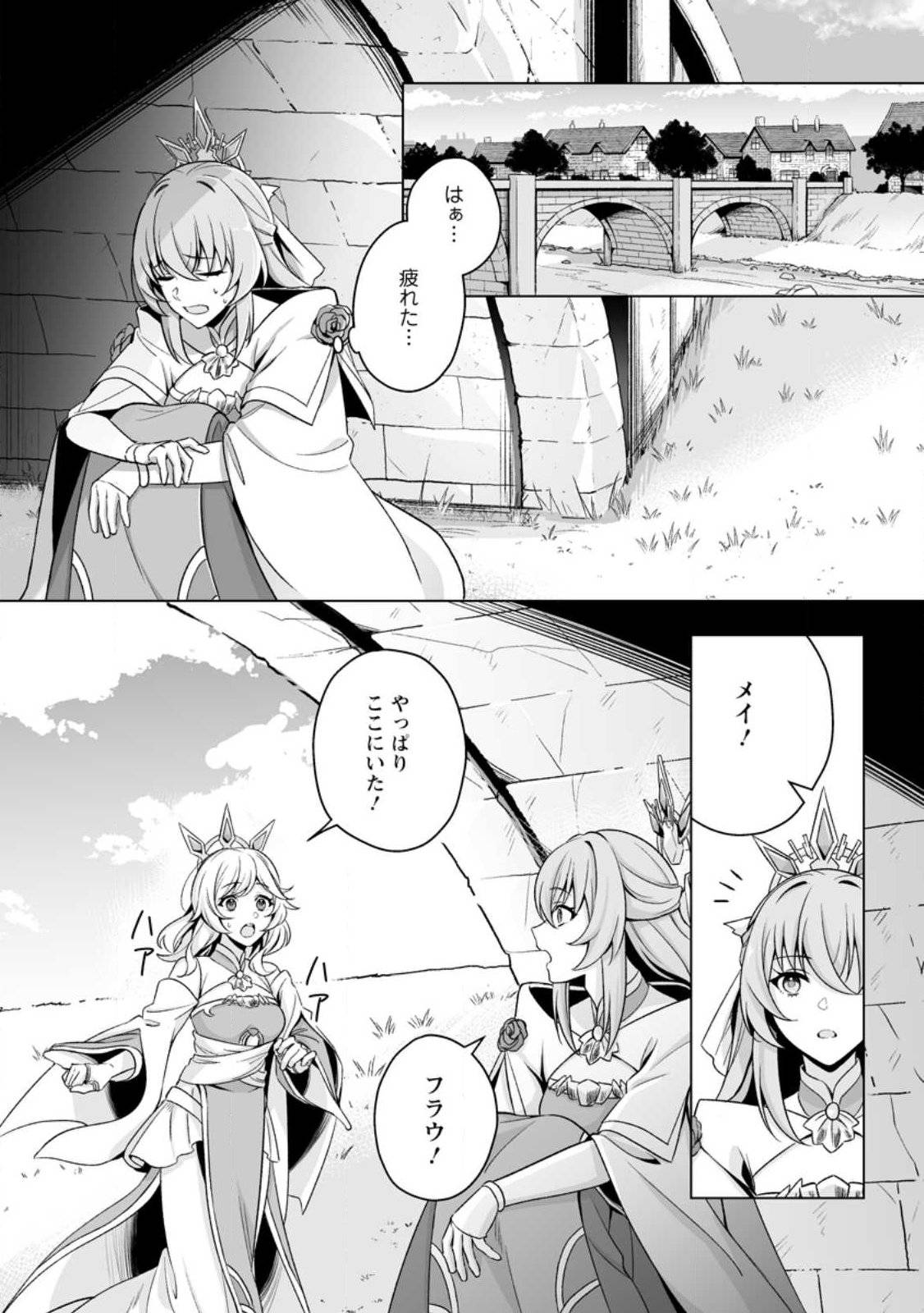 P25