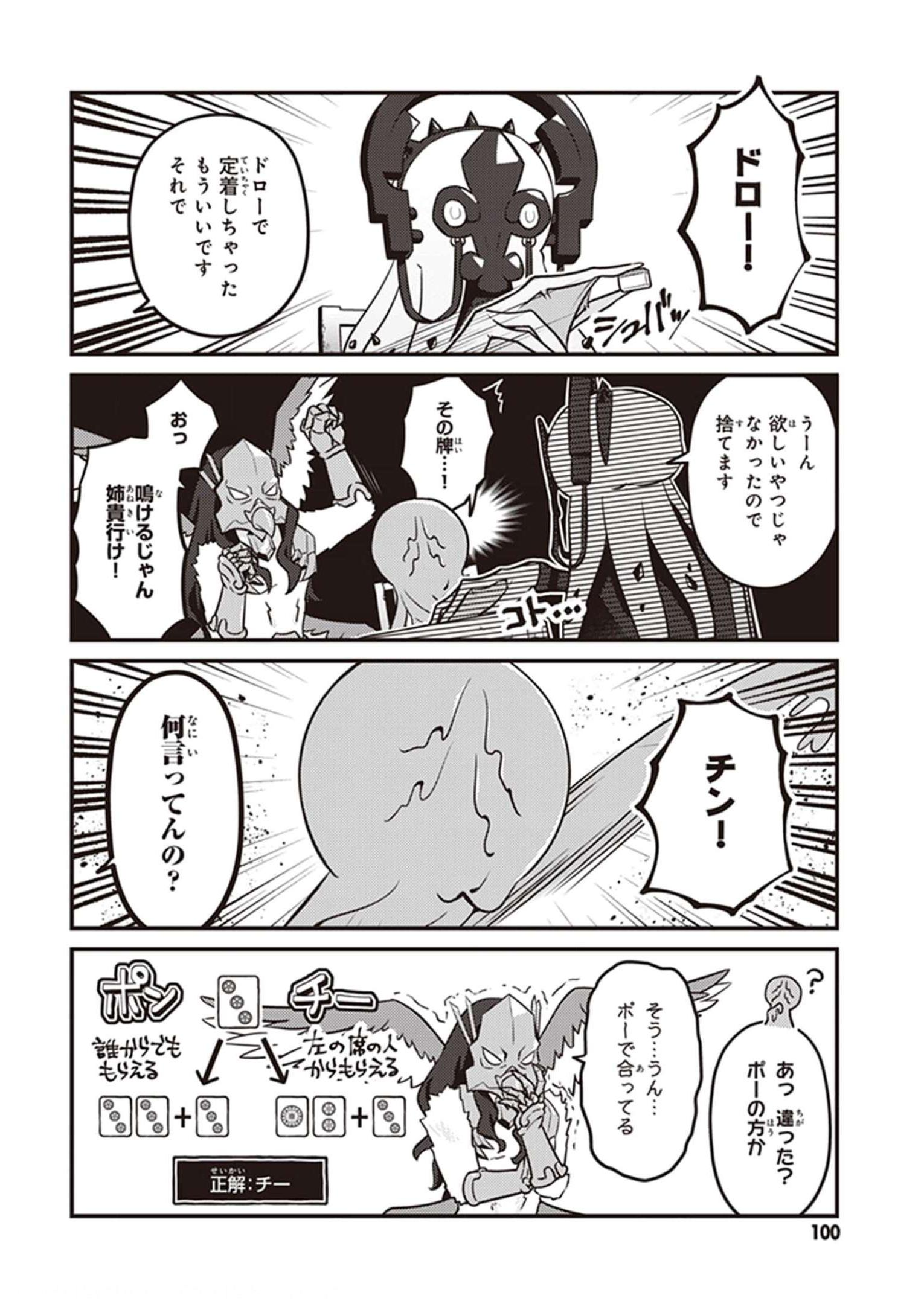P14