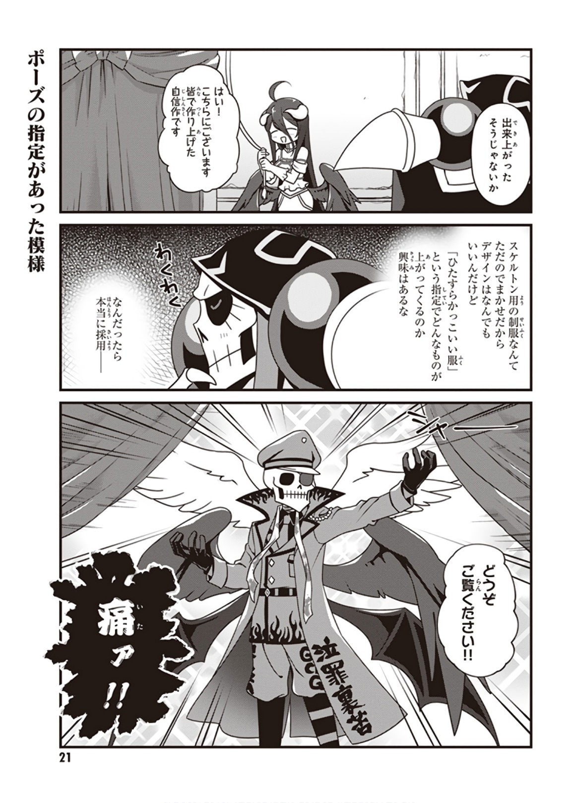 P19