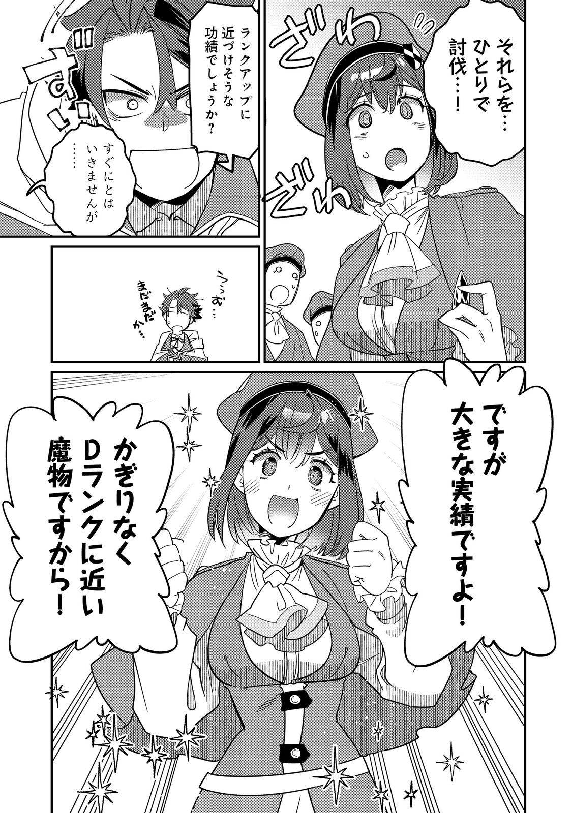 P25