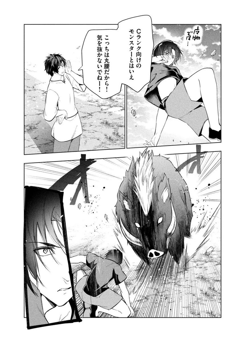 P19