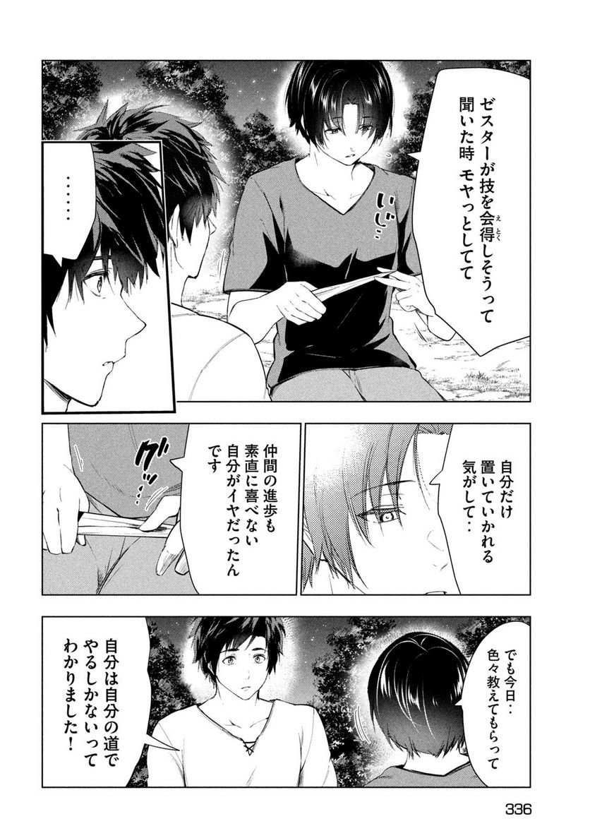 P28