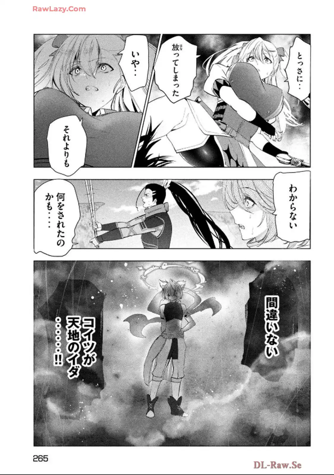 P25