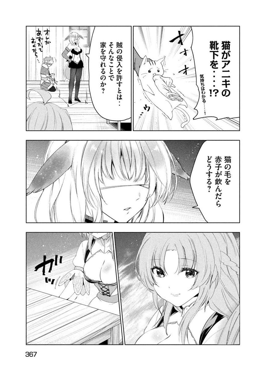 P25