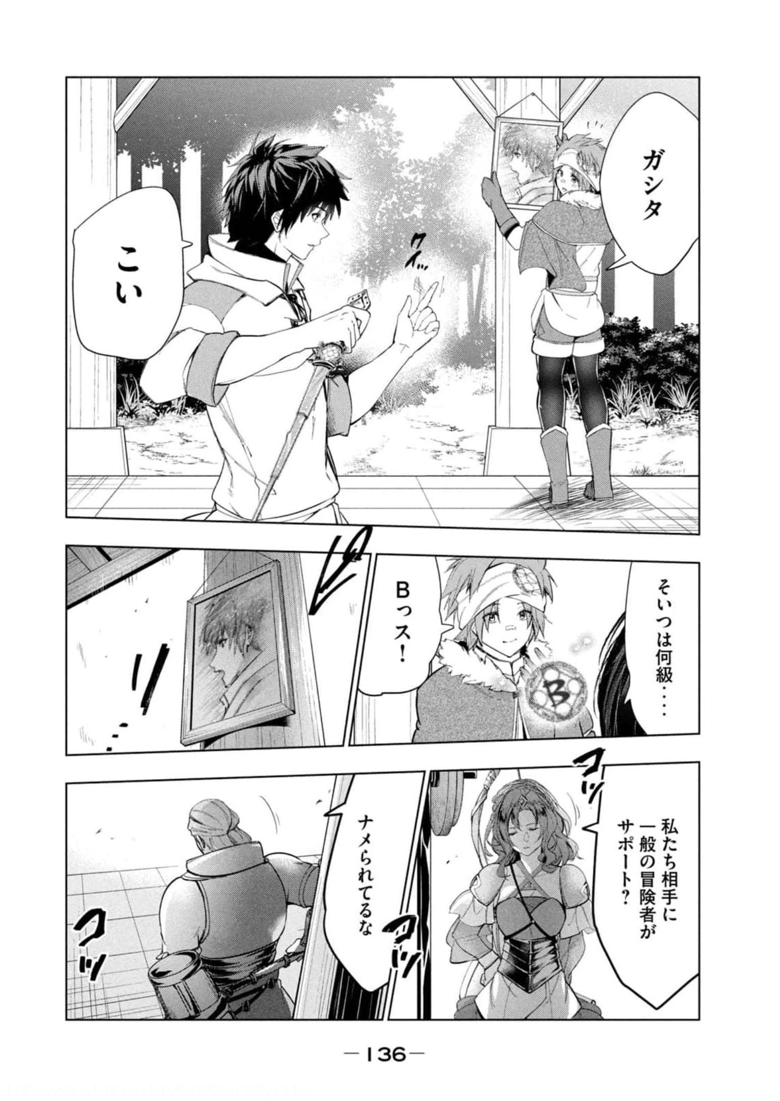 P22