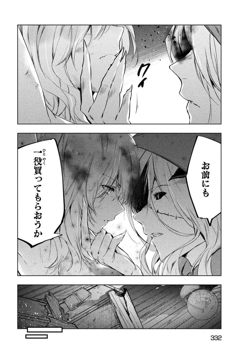 P20