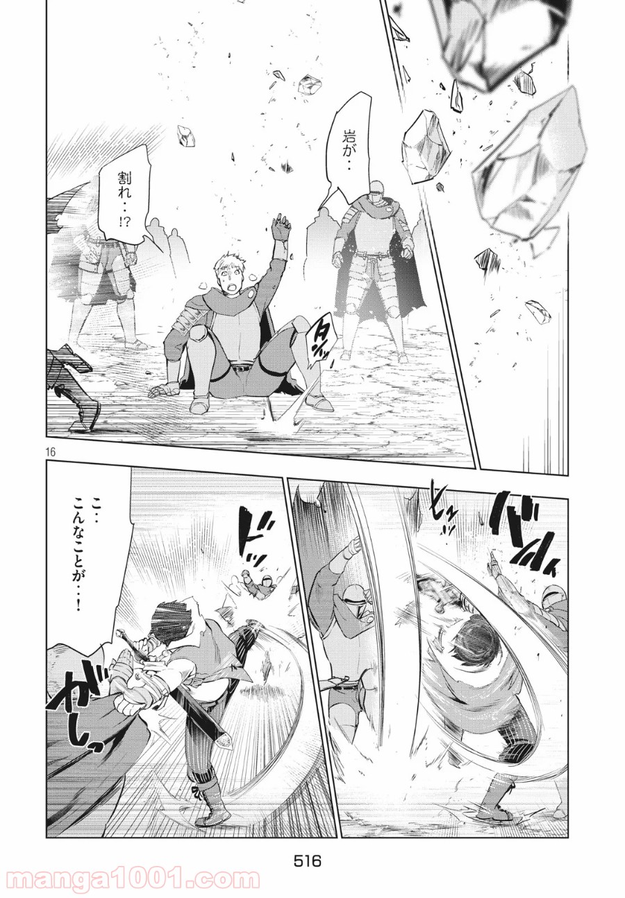 P16