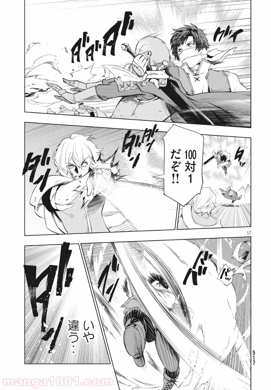 P17