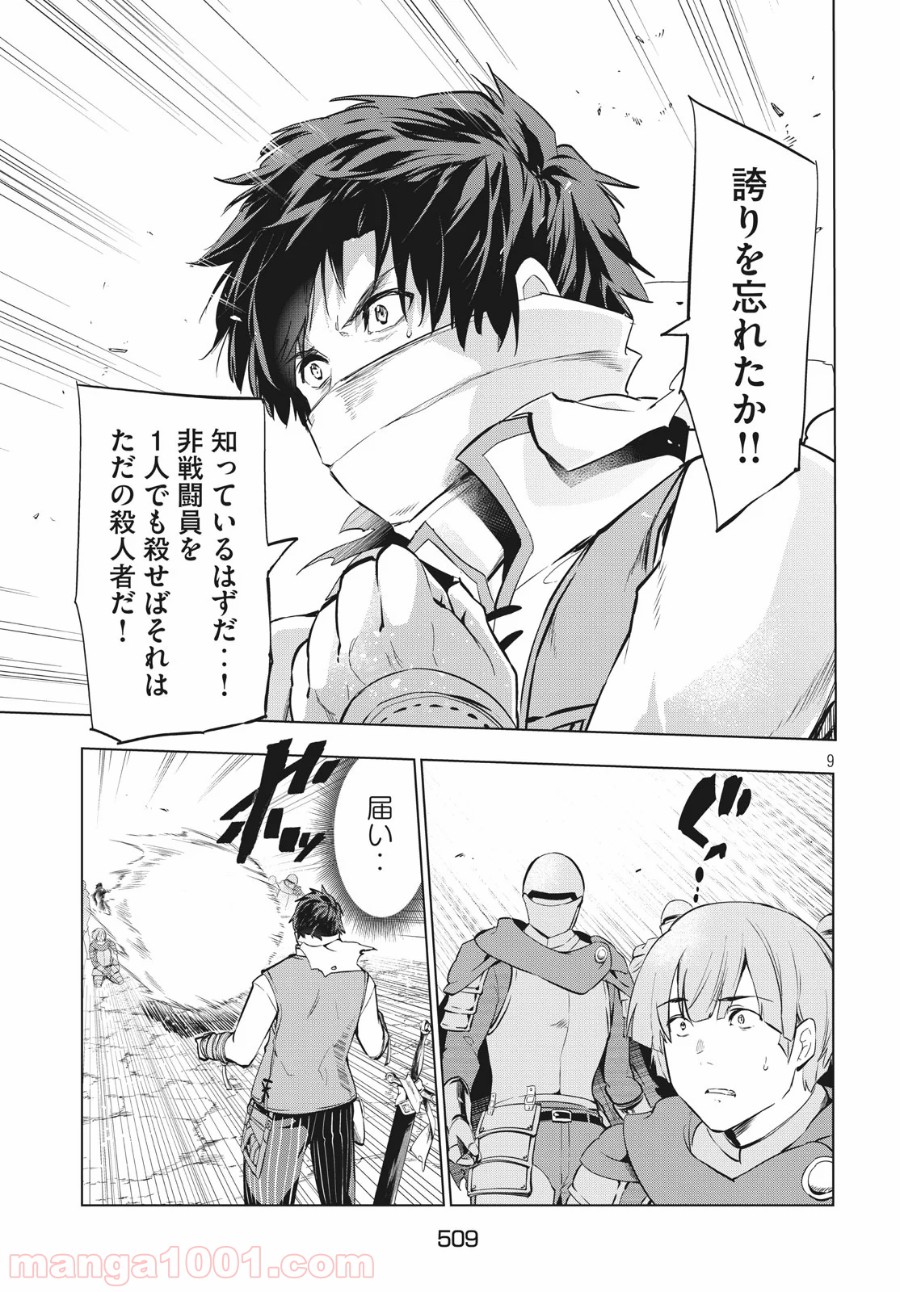 P9