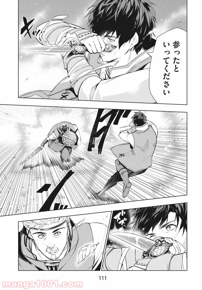 P23