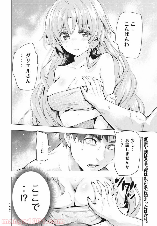 P44