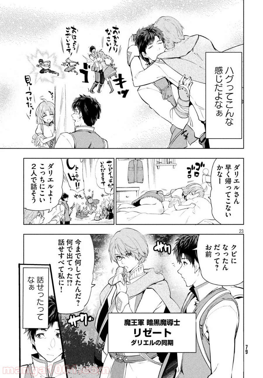 P24