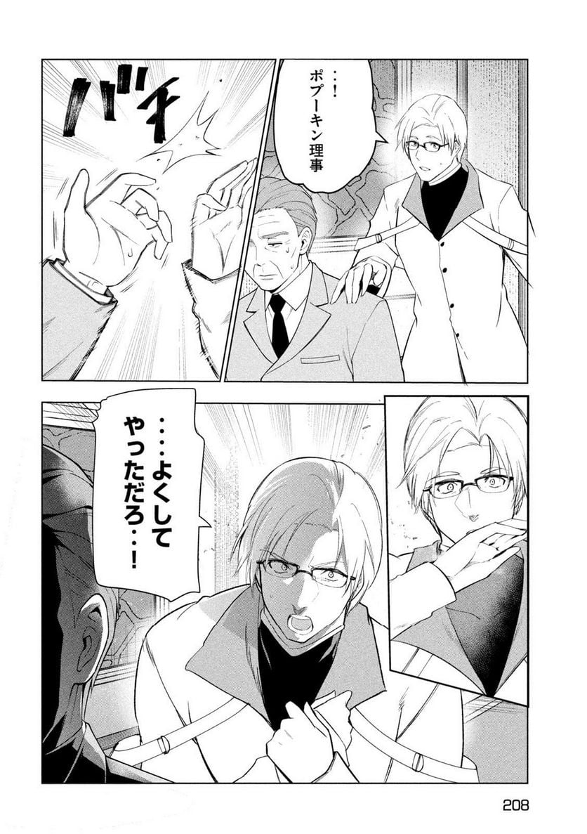 P30