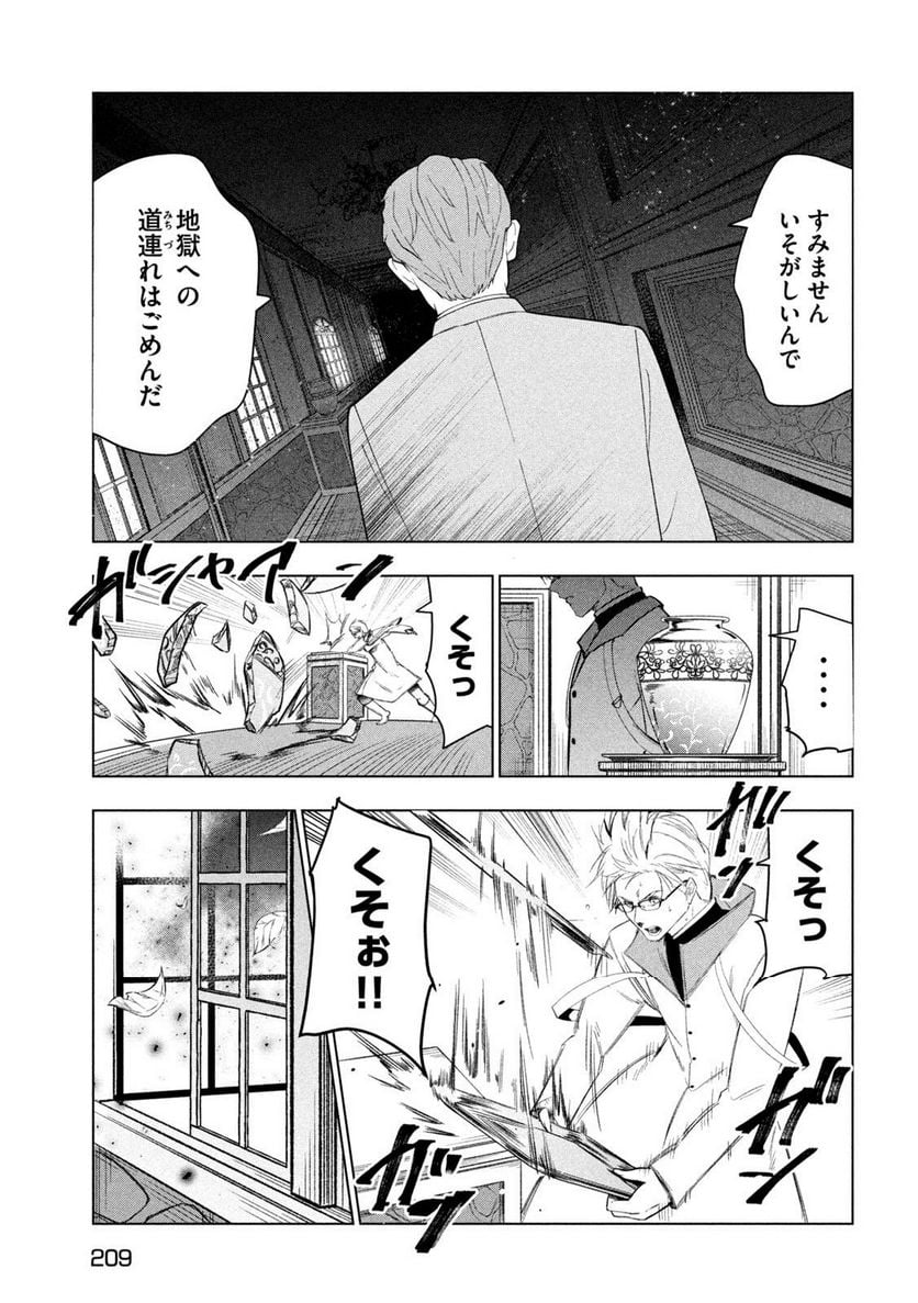 P31