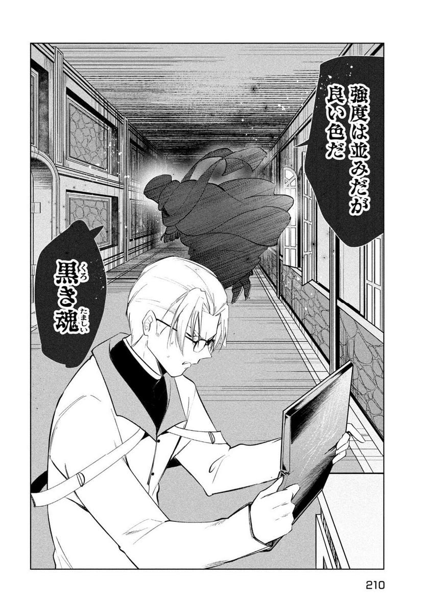 P32