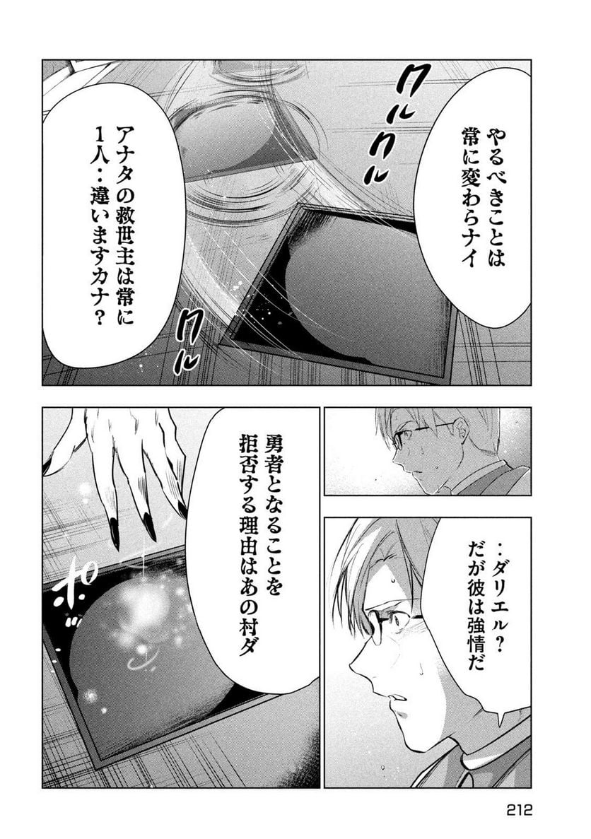 P34