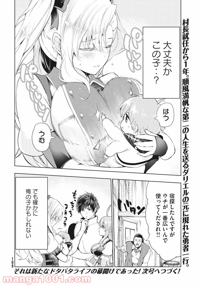 P34