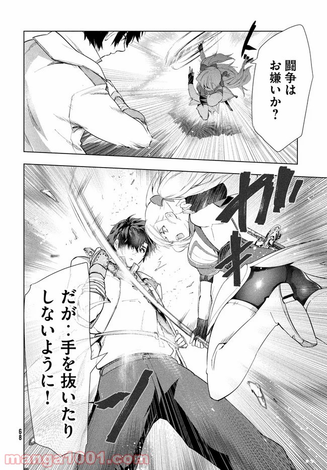 P22