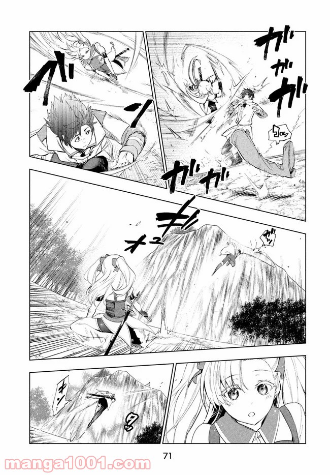 P25