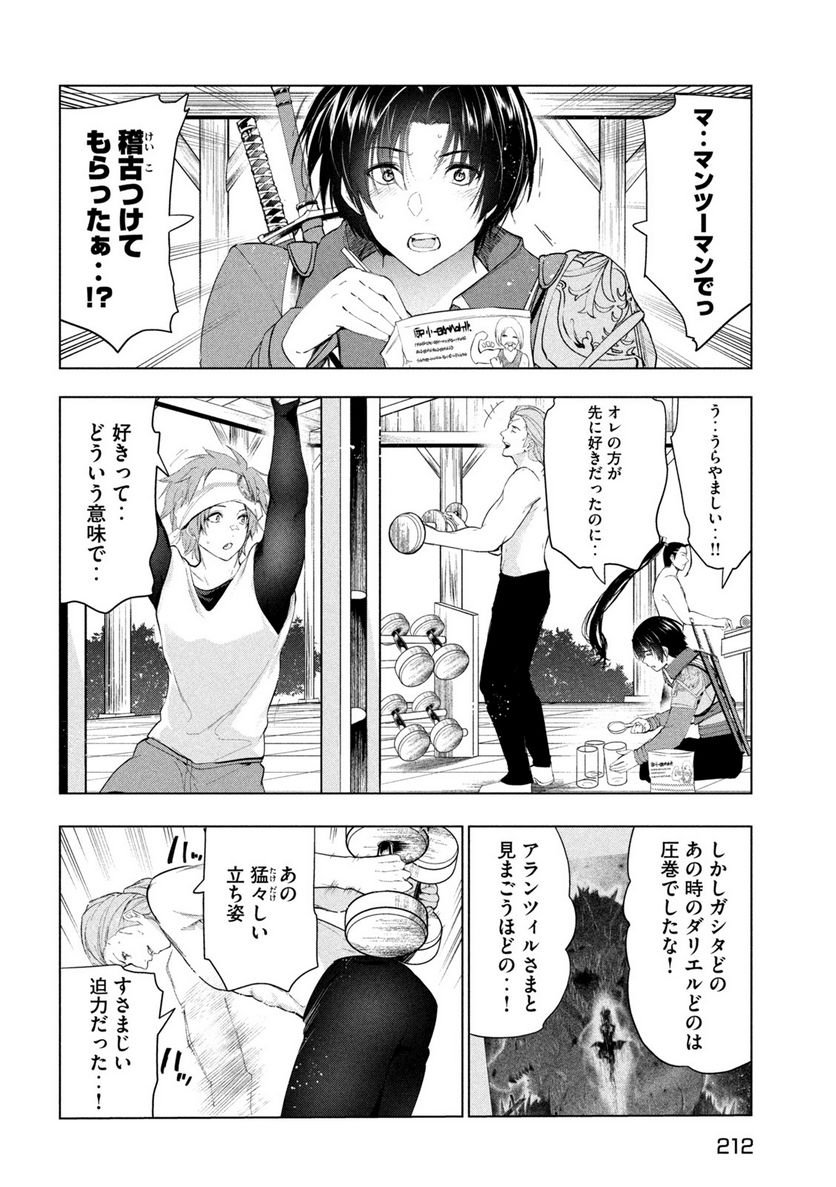 P32