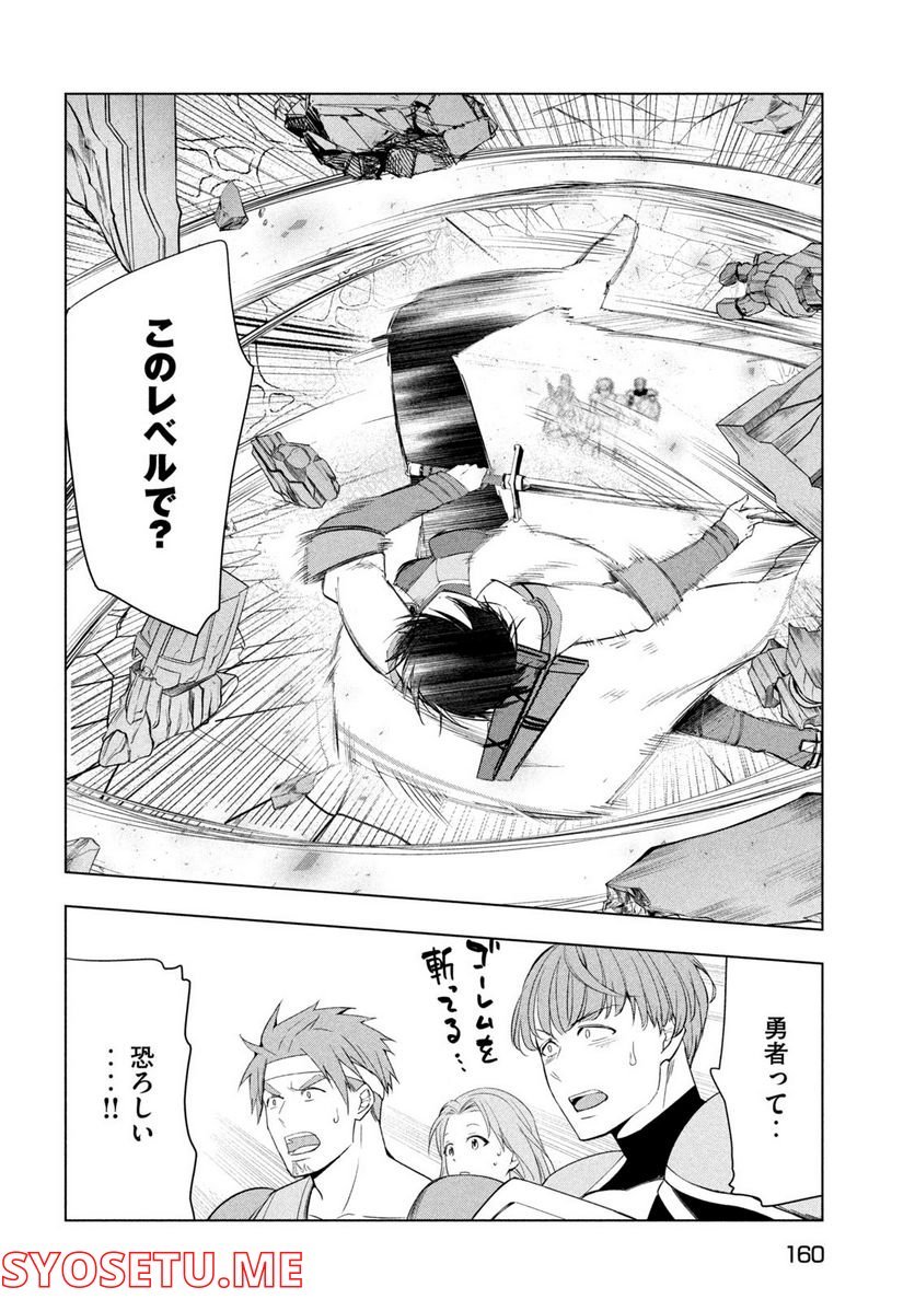 P26