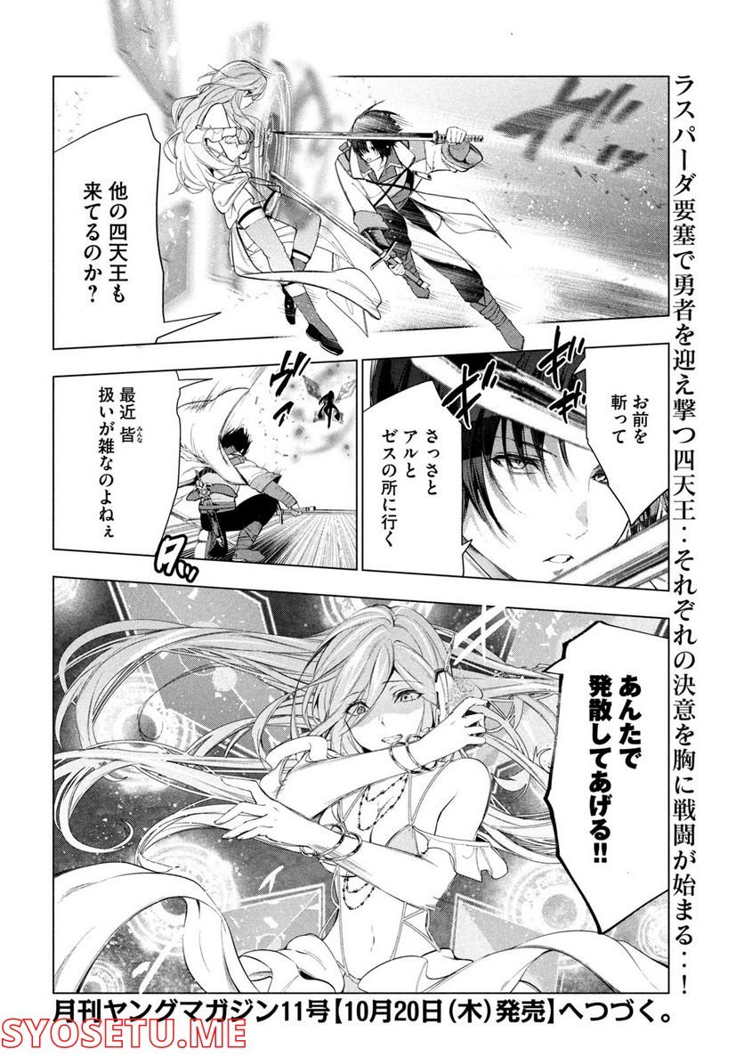 P36