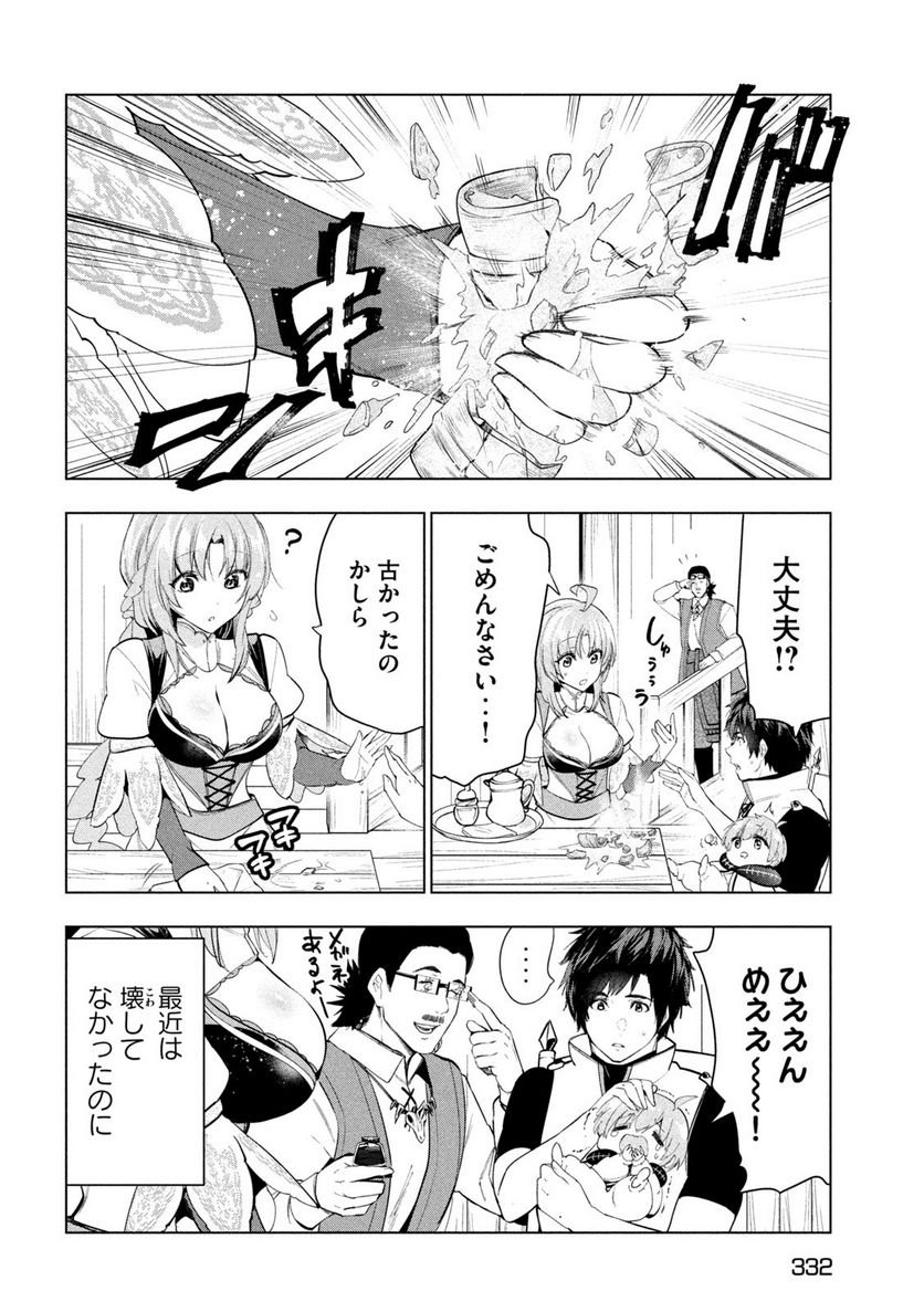 P22