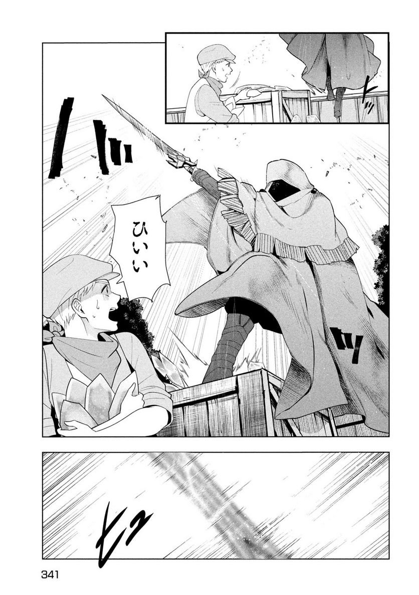 P31