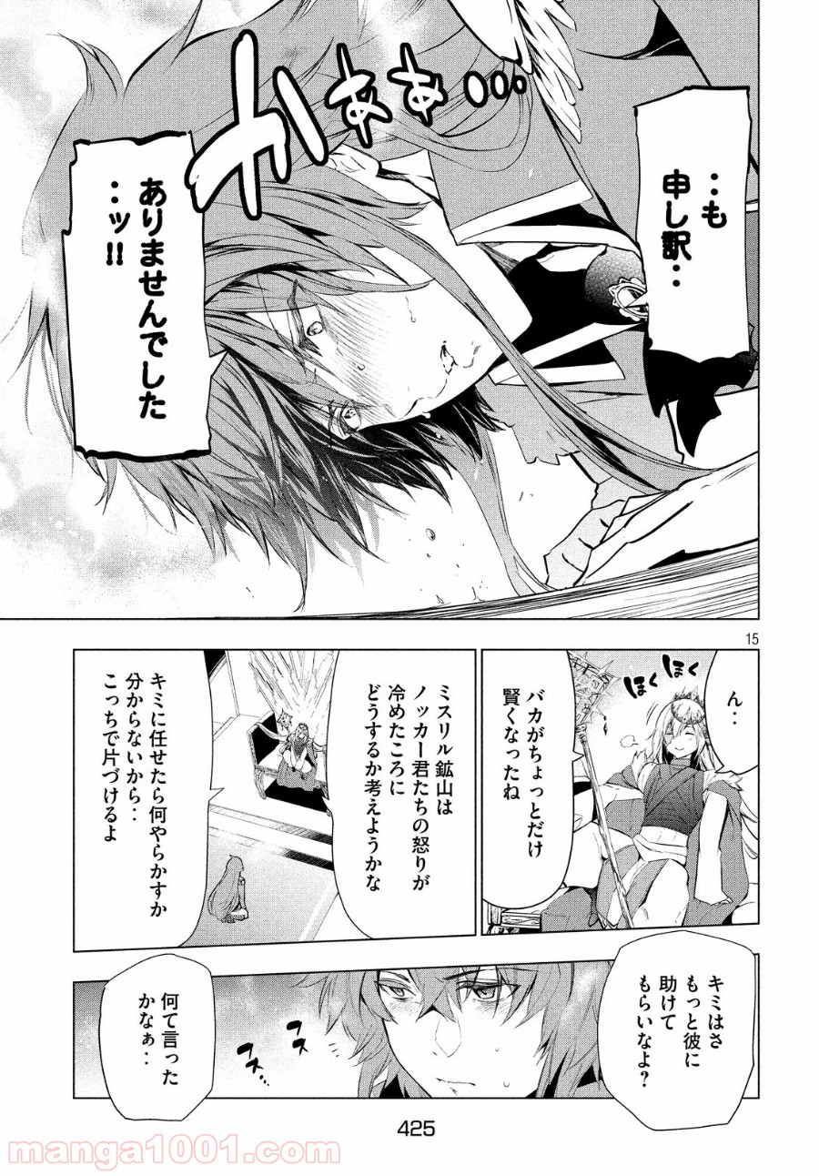 P16