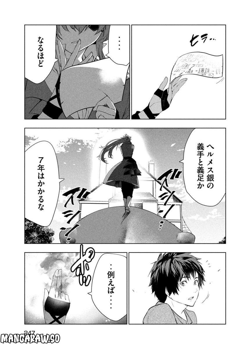 P33