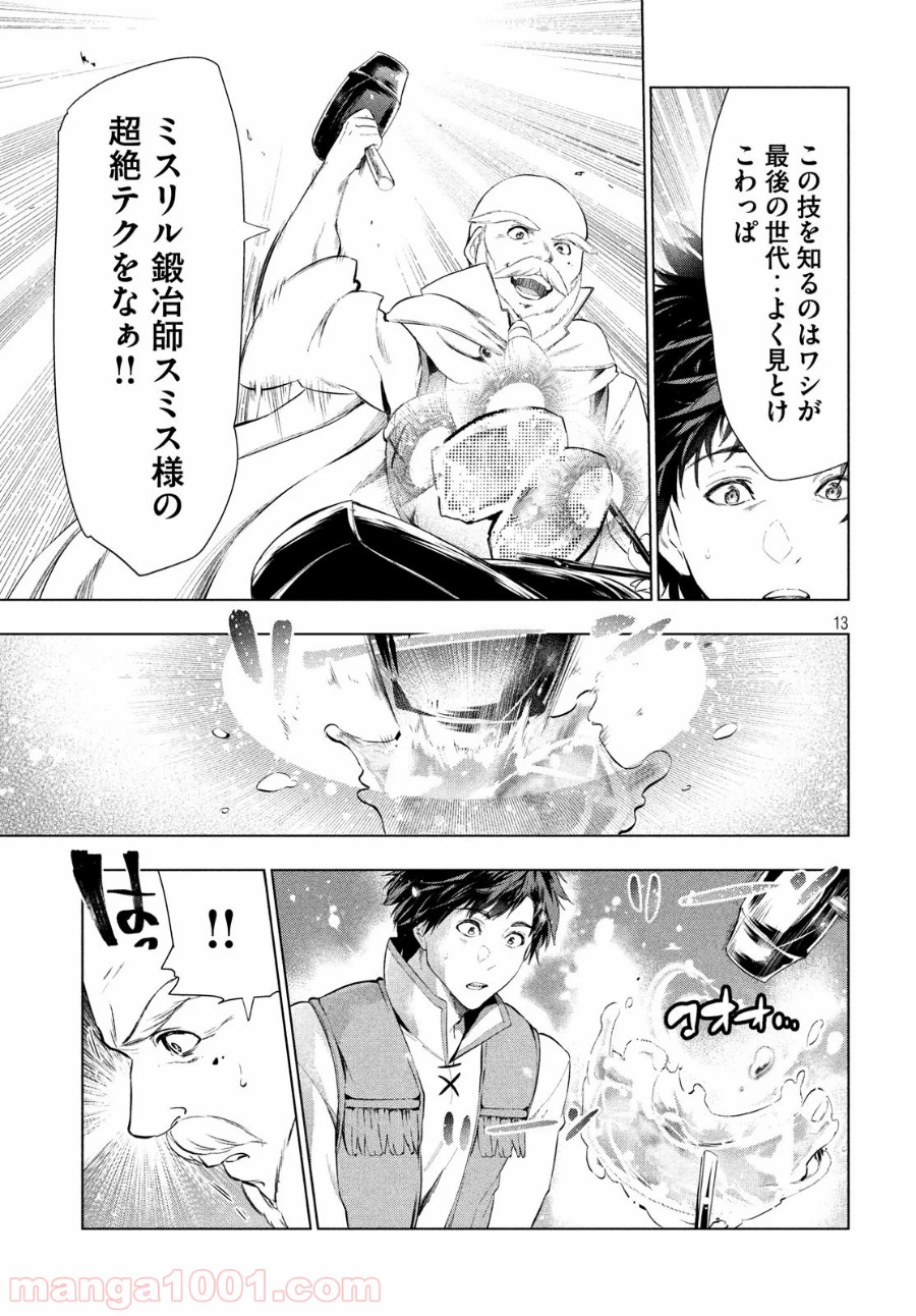P13