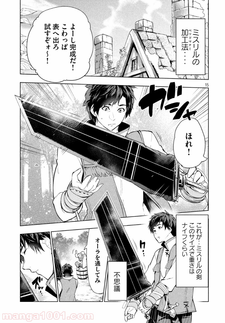 P15