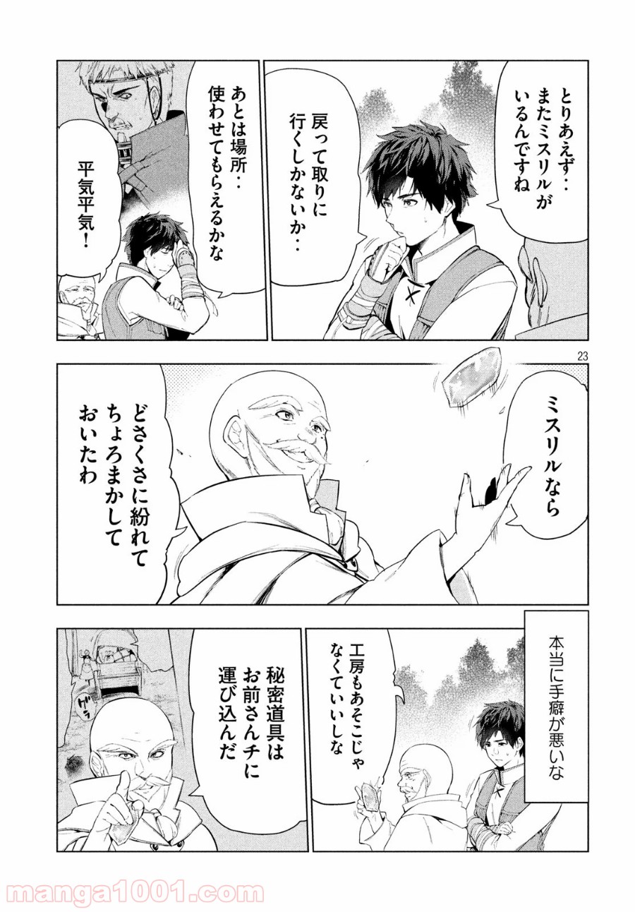 P23