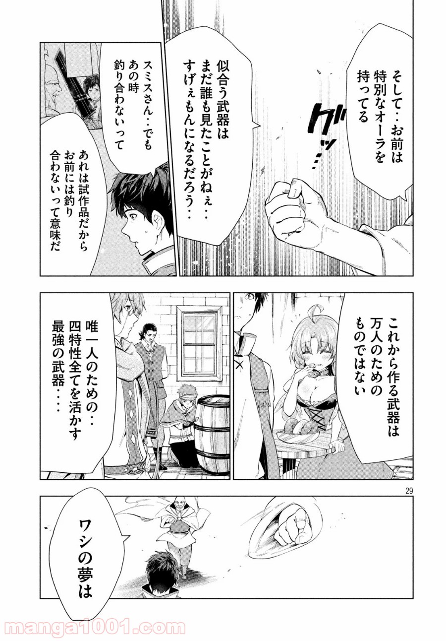 P29