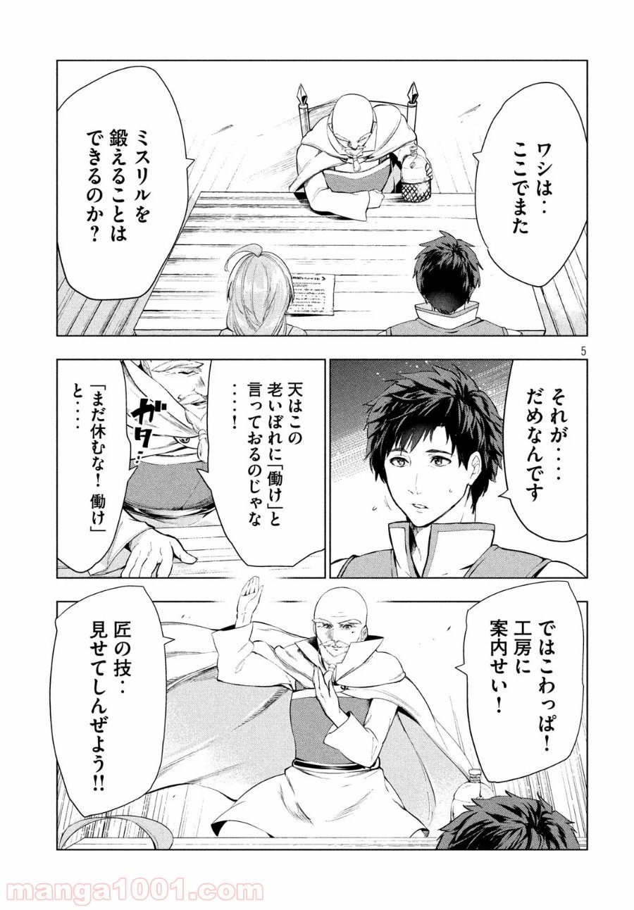 P5