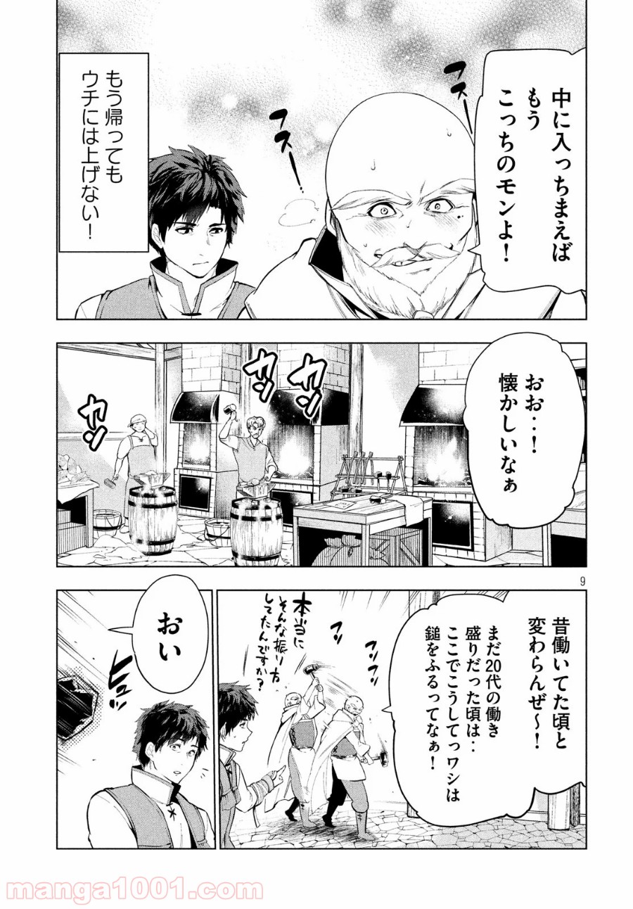 P9