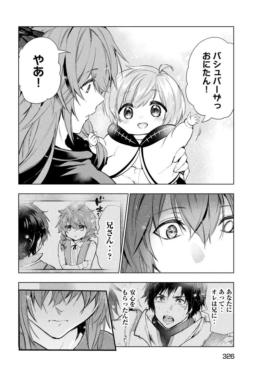 P26