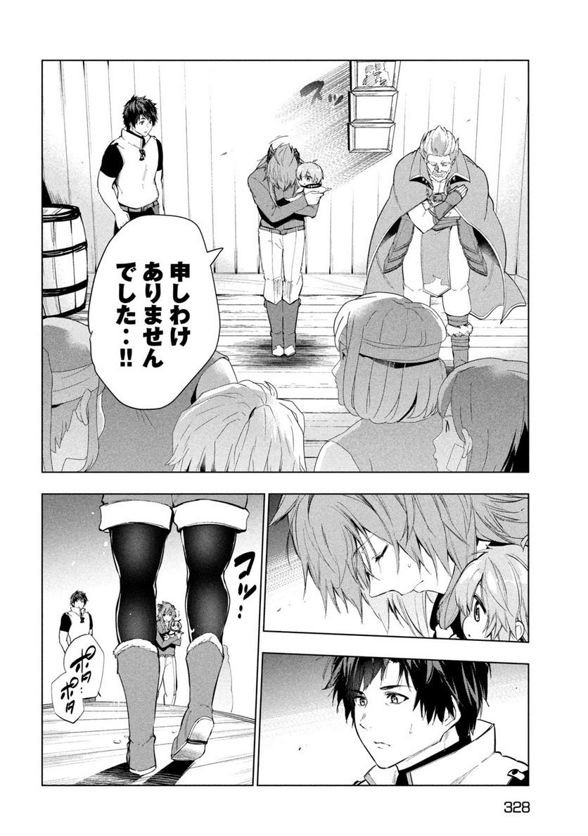 P28