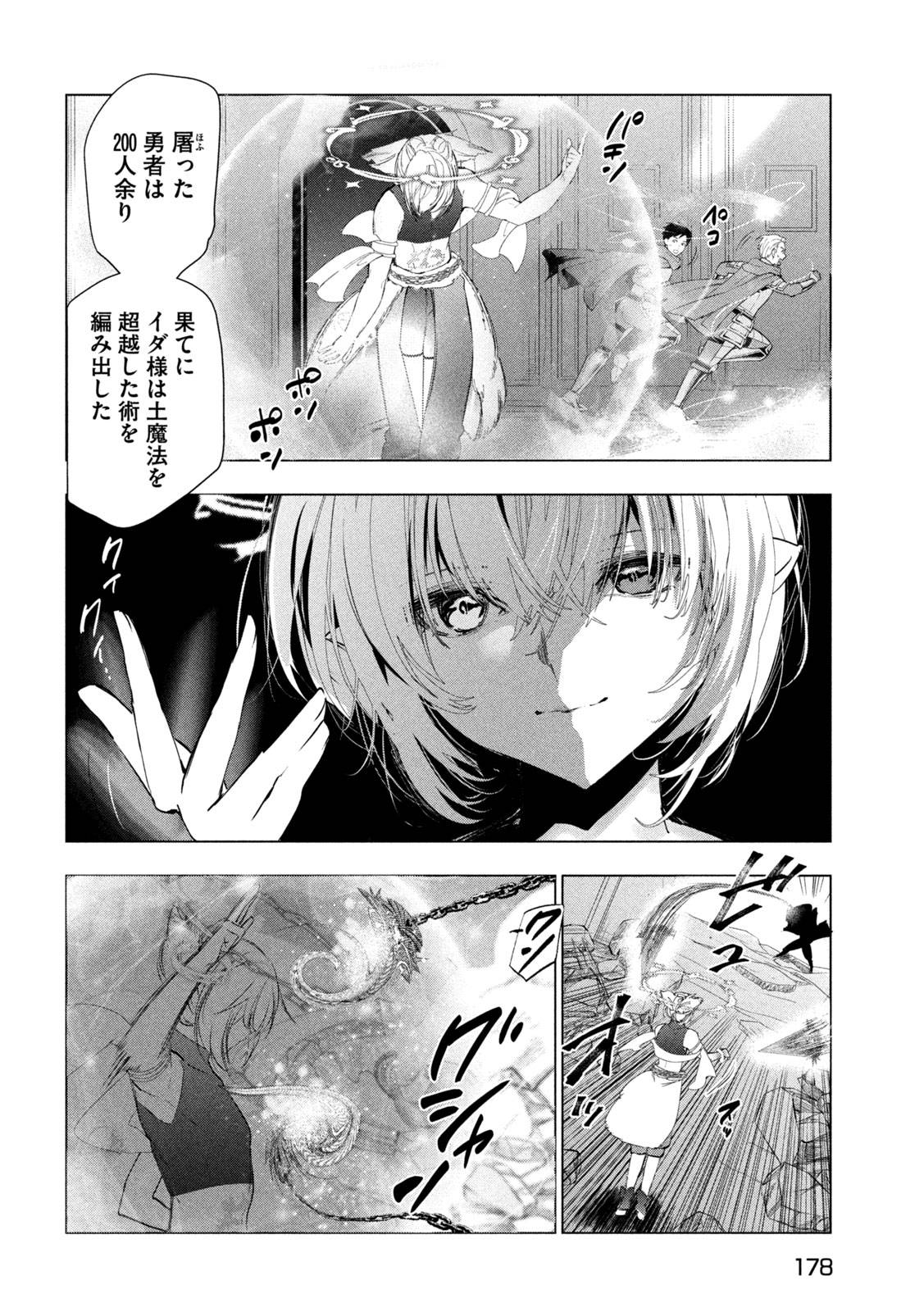 P32