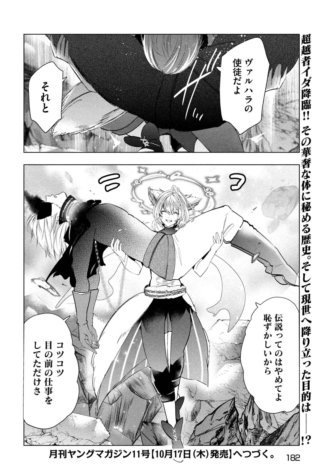 P36