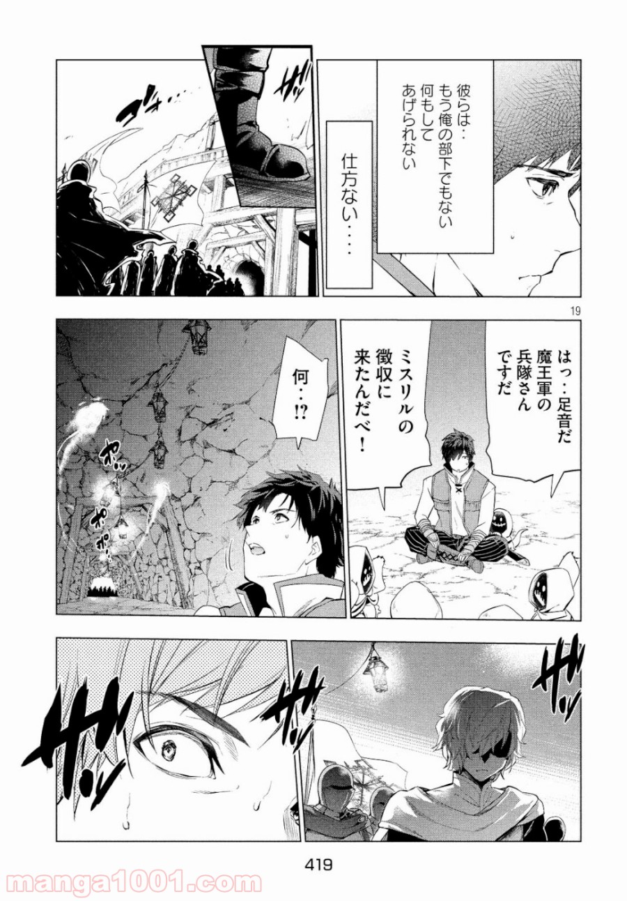 P19