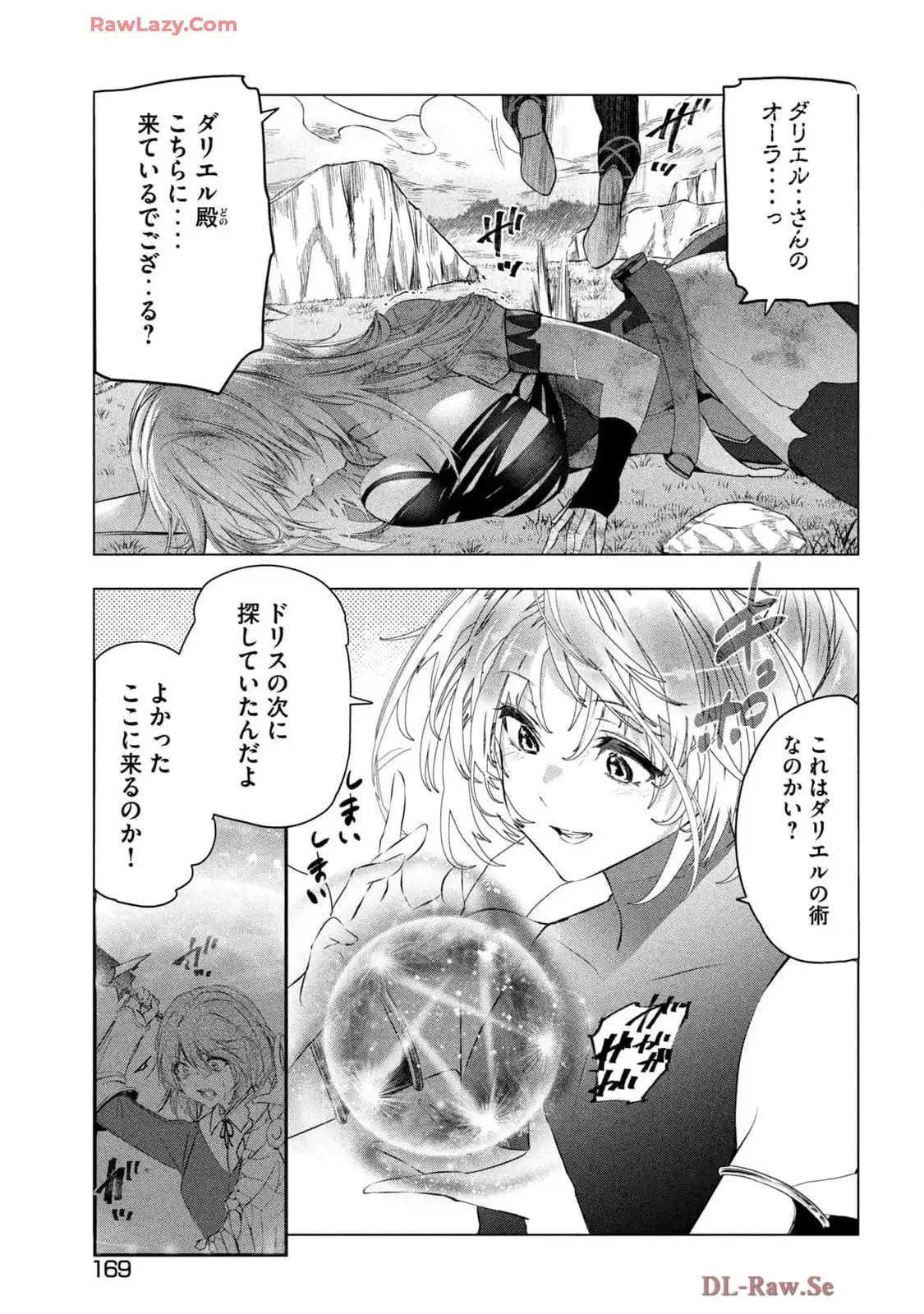 P25