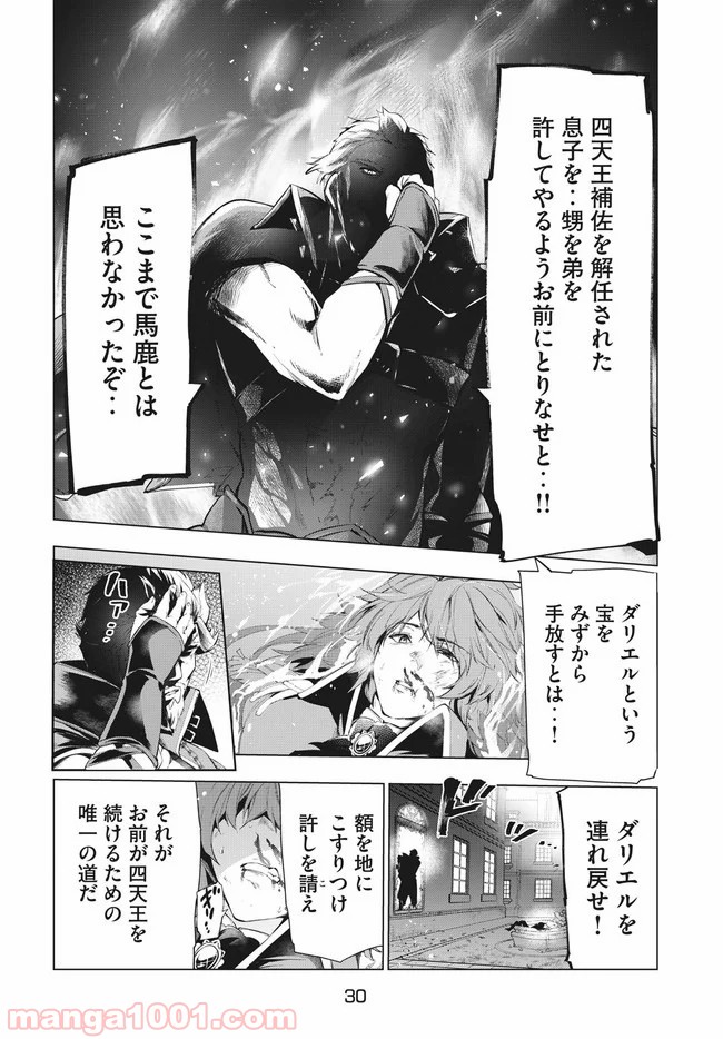 P26
