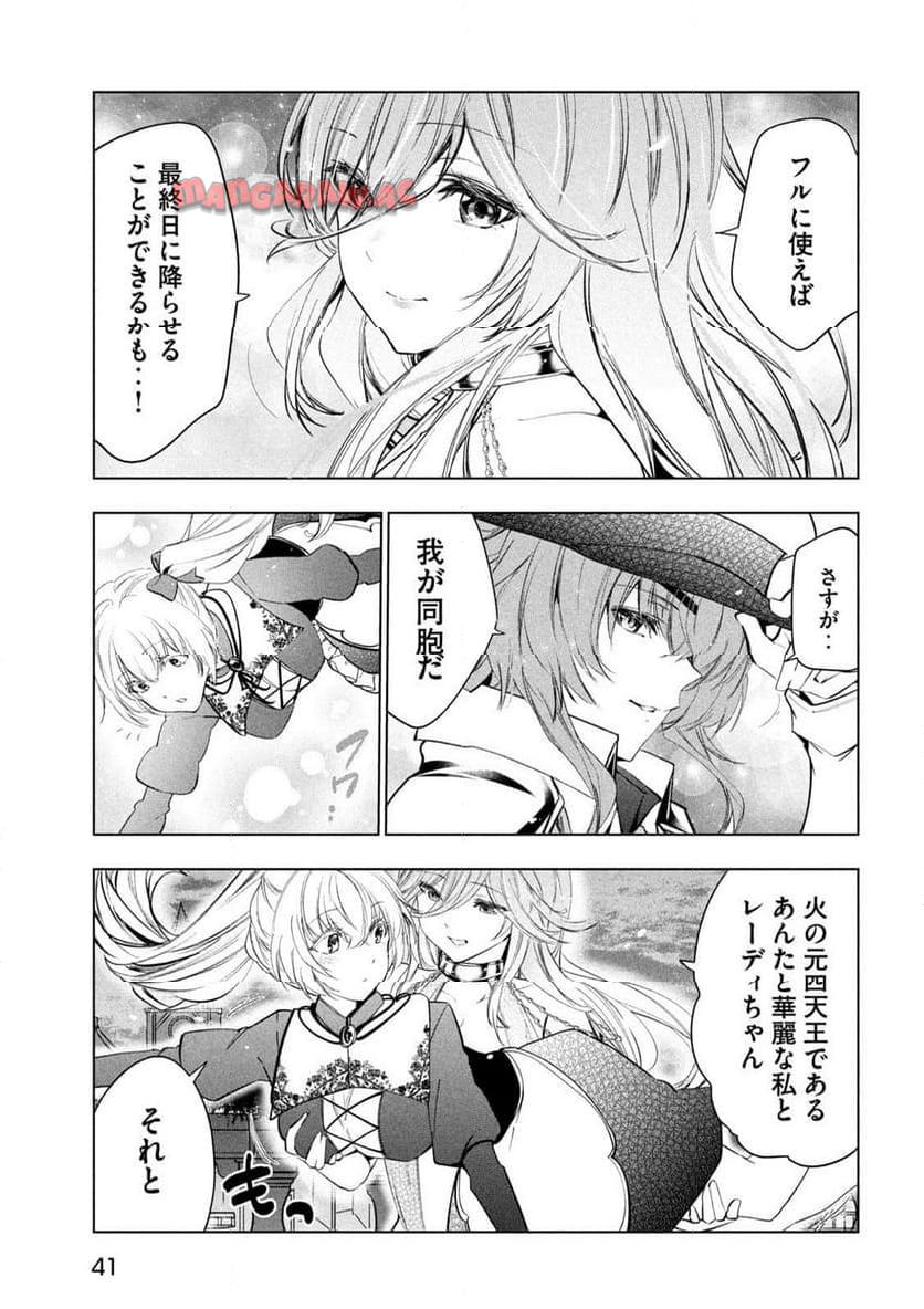 P32