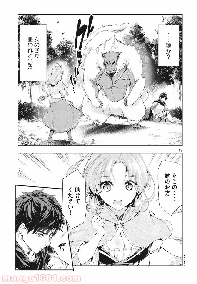P13