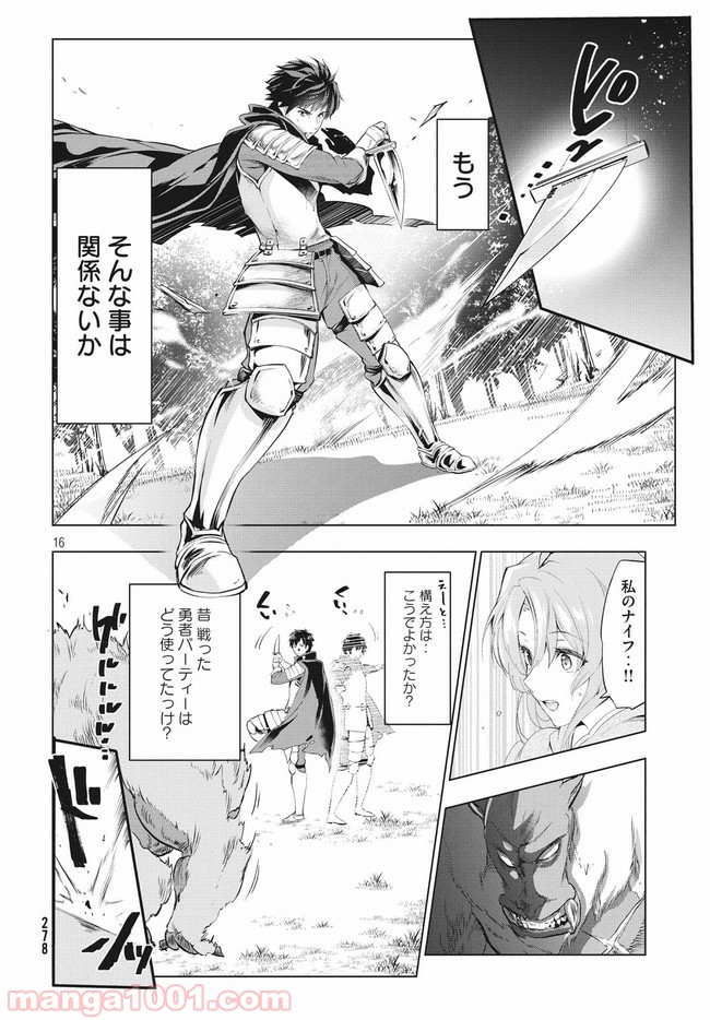 P16