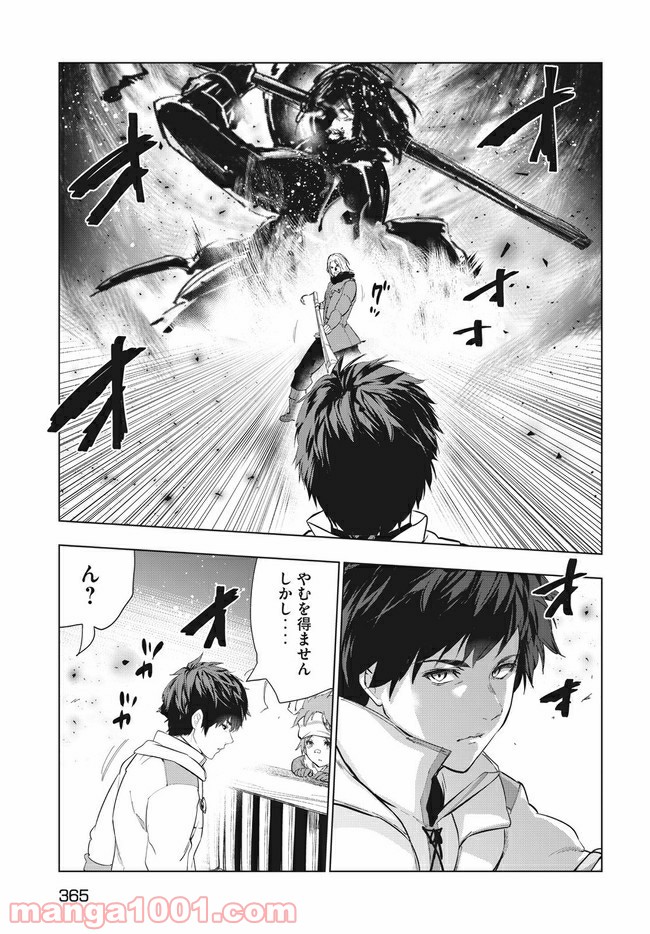 P17