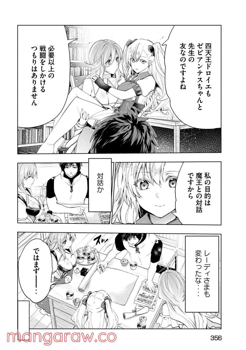 P26