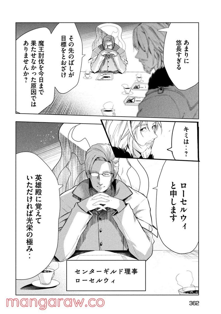 P32
