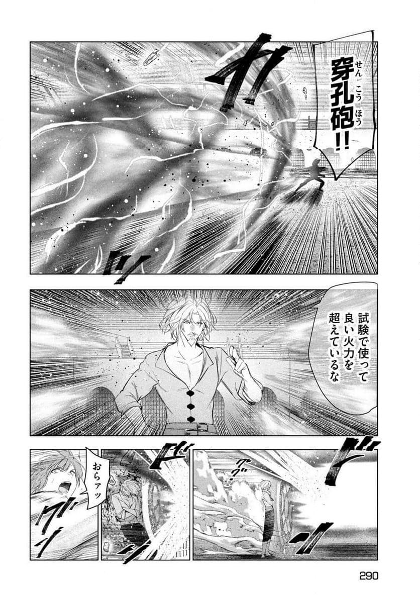 P26